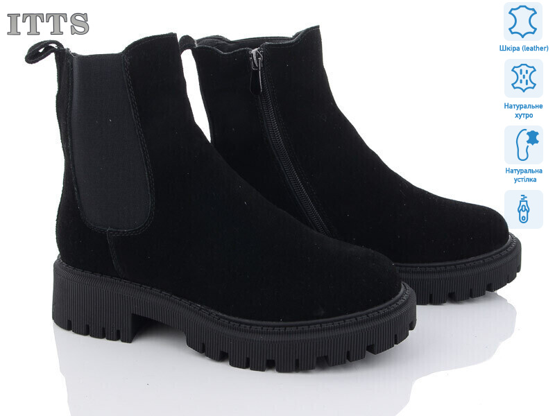 AK81-1, 6 (36-41), <strong>800</strong>, зима