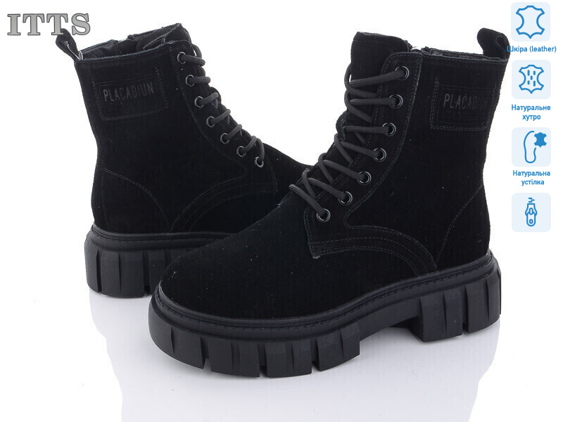 AK238-1, 6 (36-41), <strong>800</strong>, зима