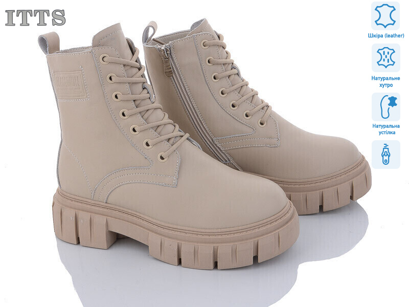 AK238-8, 6 (36-41), <strong>800</strong>, зима