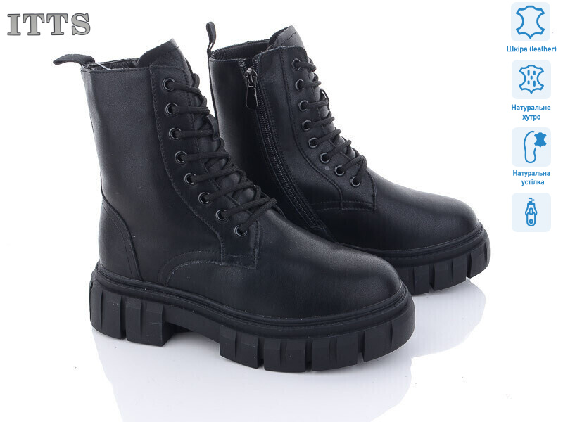 AK239-6, 6 (36-41), <strong>800</strong>, зима