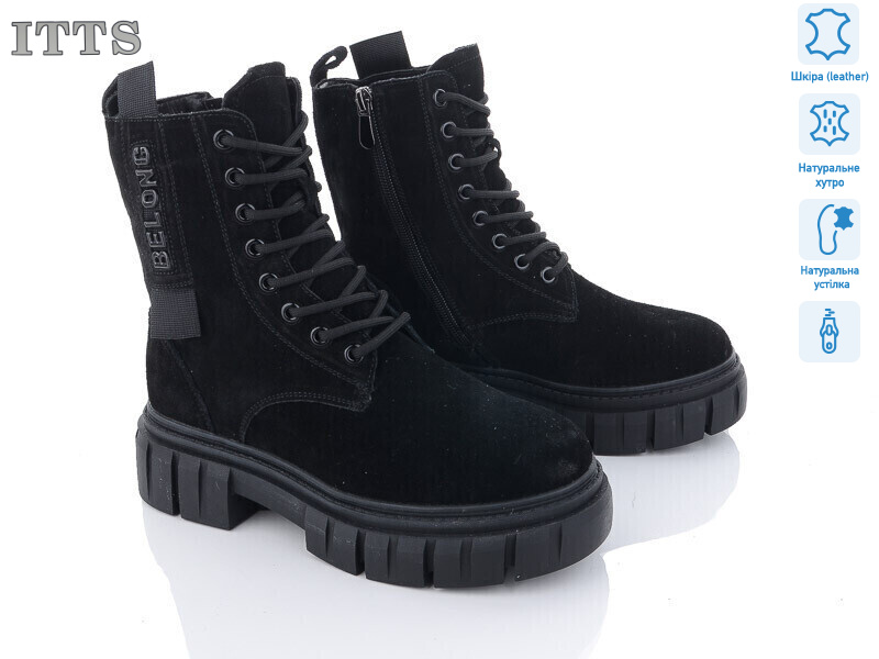 AK236-1, 6 (36-41), <strong>800</strong>, зима