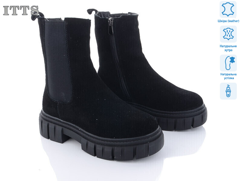 AK230-1, 6 (36-41), <strong>800</strong>, зима