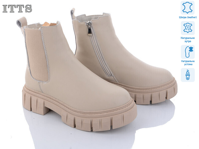 AK231-8, 6 (36-41), <strong>800</strong>, зима