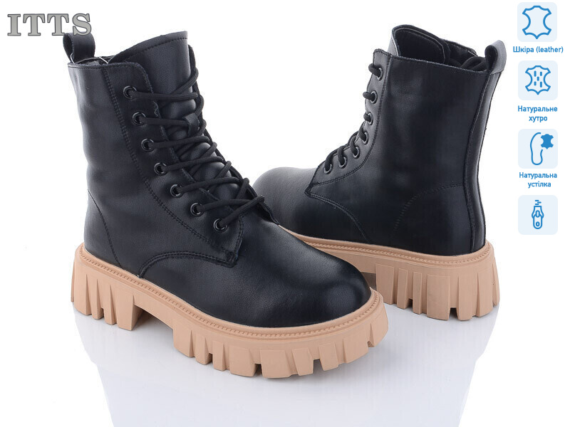 DW5020-6, 6 (36-41), <strong>800</strong>, зима