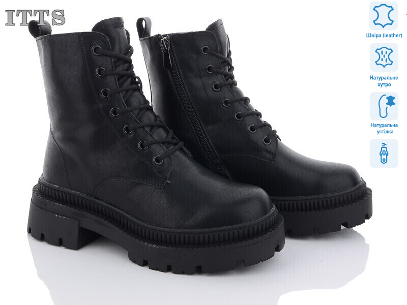 AK711-6, 6 (36-41), <strong>800</strong>, зима