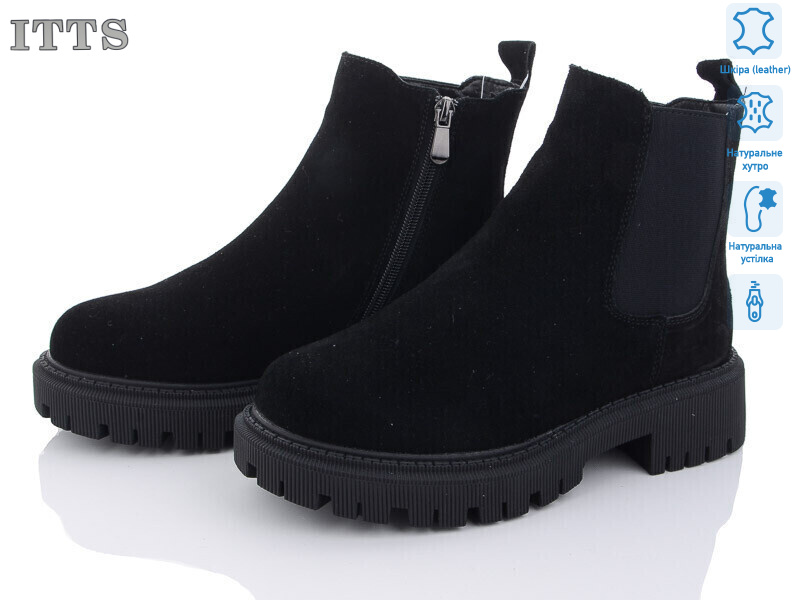 AK80-1, 6 (36-41), <strong>800</strong>, зима