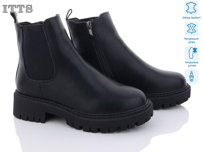 AK80-6, 6 (36-41), <strong>800</strong>, зима