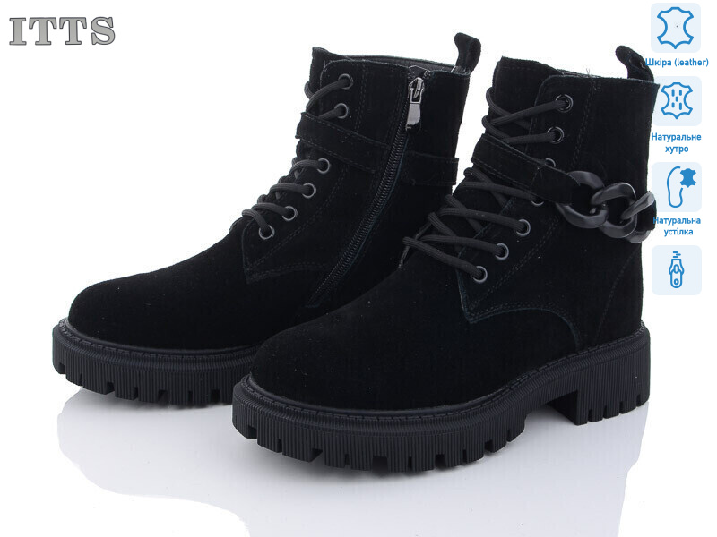 AK96-1, 6 (36-41), <strong>800</strong>, зима