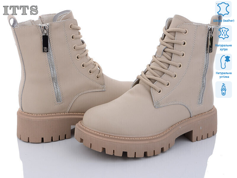 AK97-8 beige, 6 (36-41), <strong>800</strong>, зима