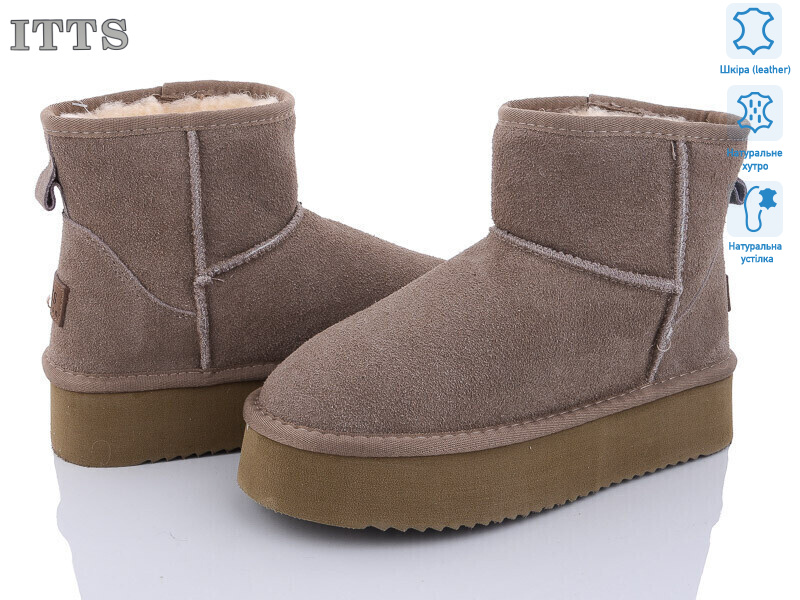 A805-16, 6 (37-41), <strong>880</strong>, зима