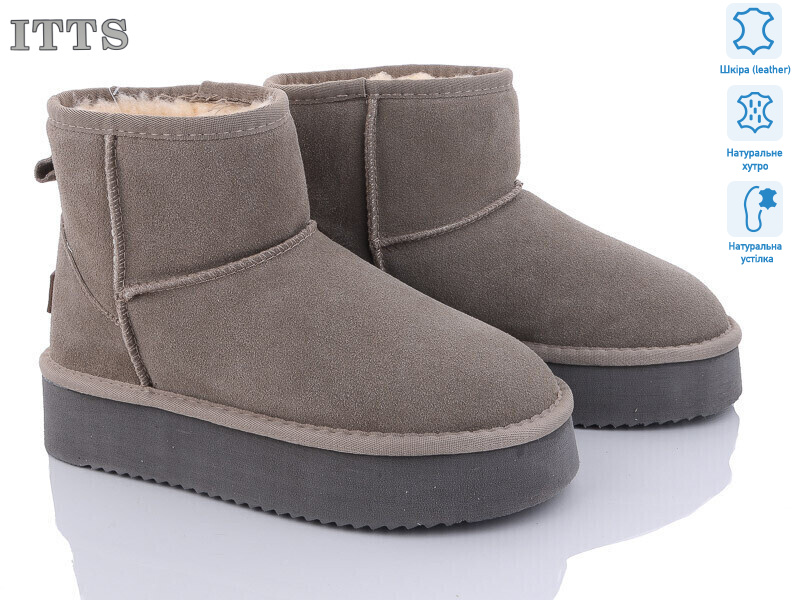 A805-21, 6 (37-41), <strong>880</strong>, зима