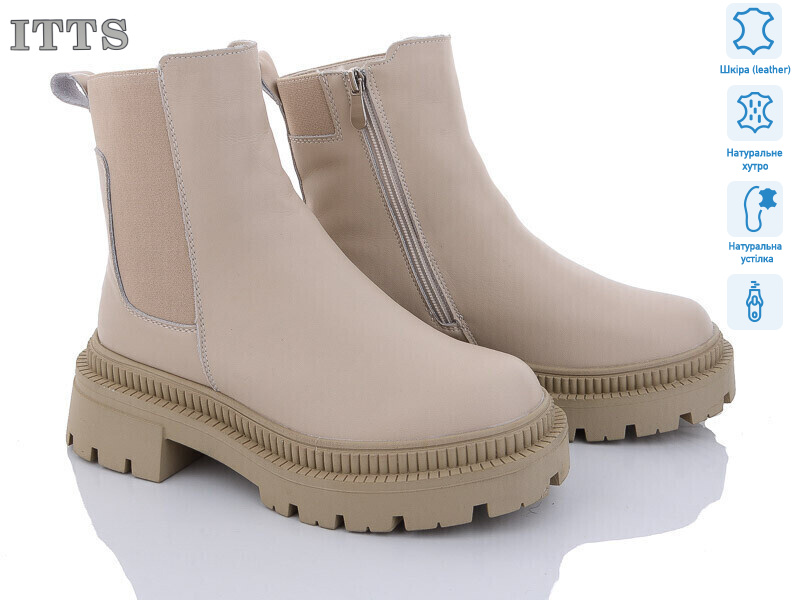 AK716-8, 6 (36-41), <strong>800</strong>, зима