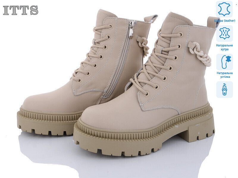 AK723-8, 6 (36-41), <strong>800</strong>, зима