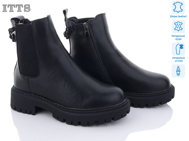 AK99-6, 6 (36-41), <strong>800</strong>, зима