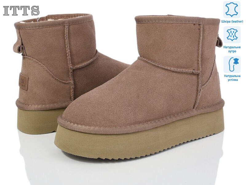 A805-15, 6 (37-41), <strong>880</strong>, зима