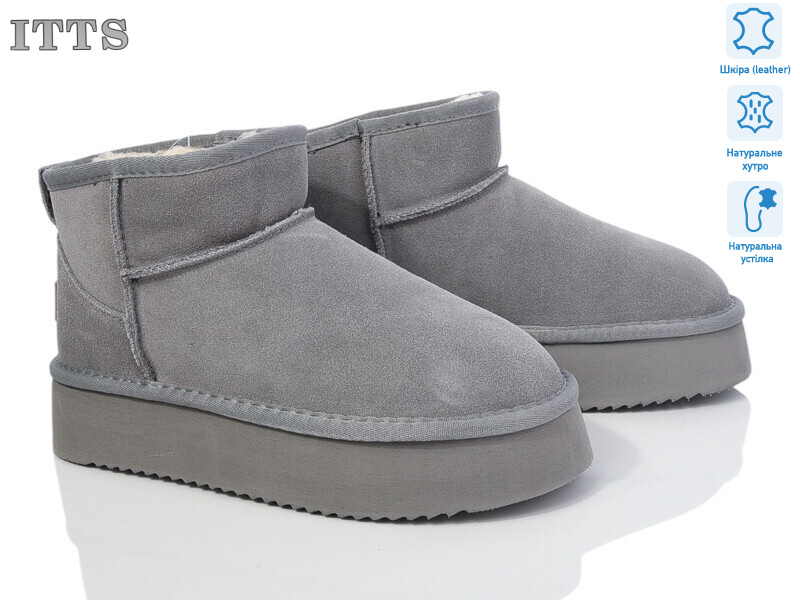 A801-19, 6 (37-41), <strong>880</strong>, зима