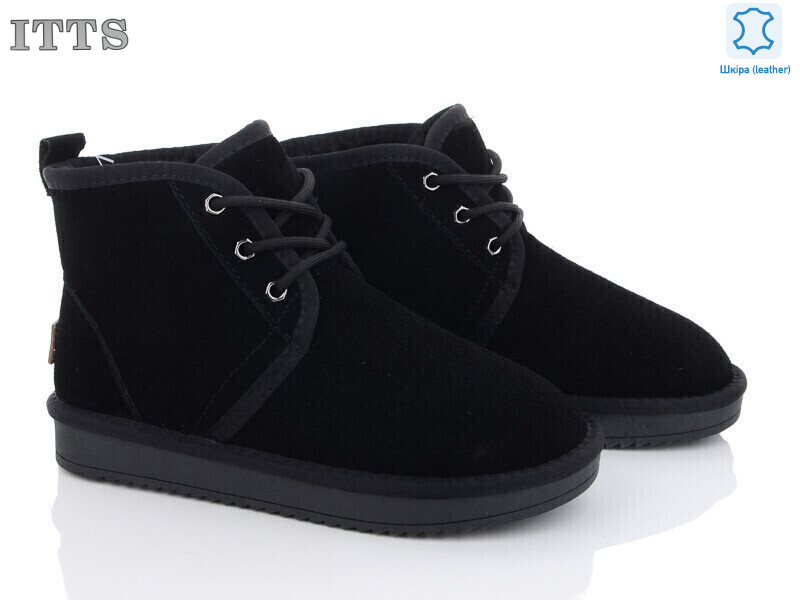 5861, 6 (36-41), <strong>600</strong>, зима