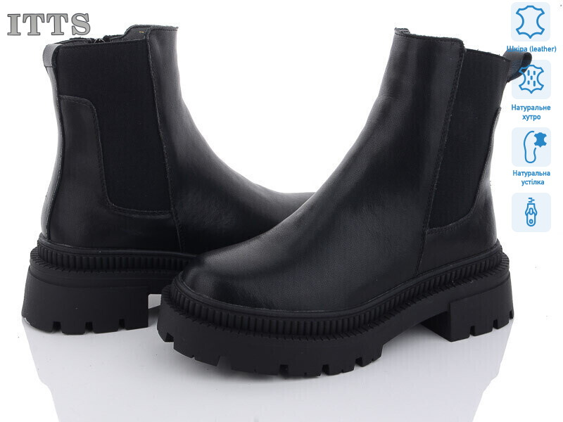 AK716-6, 6 (36-41), <strong>800</strong>, зима