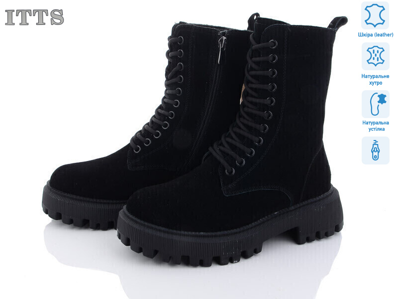 DW3512-1, 6 (36-41), <strong>800</strong>, зима