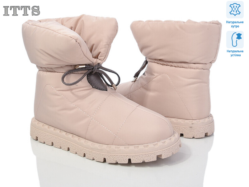 R19 beige, 6 (36-41), <strong>700</strong>, зима