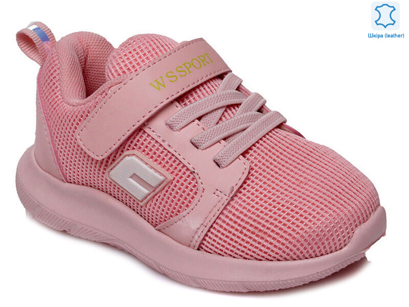 Weestep R812653175 P-WS, 8 (22-26), <strong>361.2</strong>, демісезон