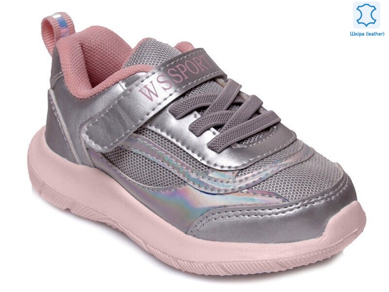 Weestep R812653179 S-WS, 8 (22-26), <strong>520</strong>, демісезон