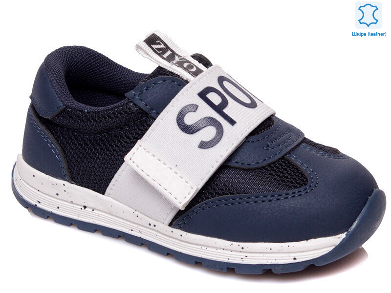 Weestep R931153141 BL-WS, 8 (22-26), <strong>378</strong>, демісезон