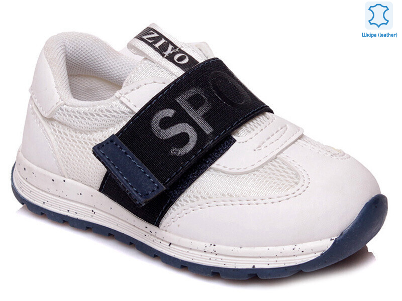 Weestep R931153141 W-WS, 8 (22-26), <strong>378</strong>, демісезон