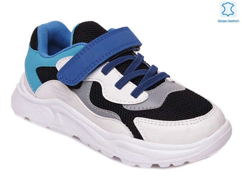 Weestep R090353617 BK-WS, 8 (27-32), <strong>397.6</strong>, демісезон