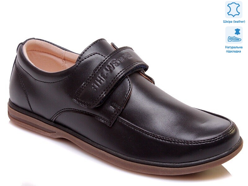 Weestep R035154001 DB-WS, 8 (32-37), <strong>336</strong>, демісезон