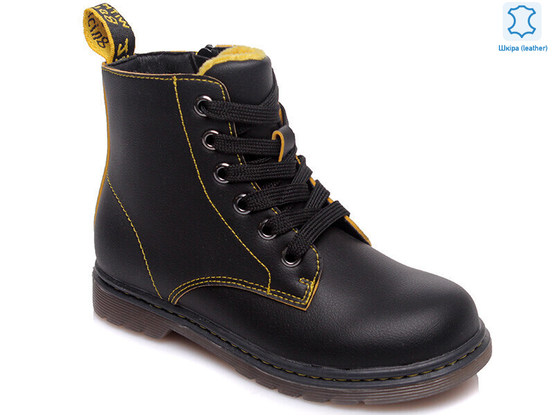 Weestep R223165022 BK-WS, 8 (21-26), <strong>464.8</strong>, демісезон