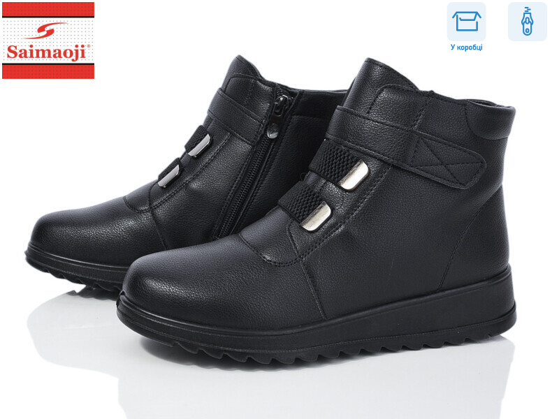 A923-1, 8 (37-42), <strong>620</strong>, зима