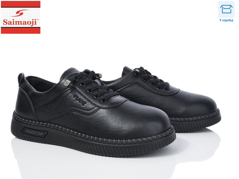 963-1, 8 (36-41), <strong>400</strong>, демісезон