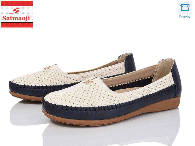 FA71-3, 6 (41-43), <strong>380</strong>, демісезон