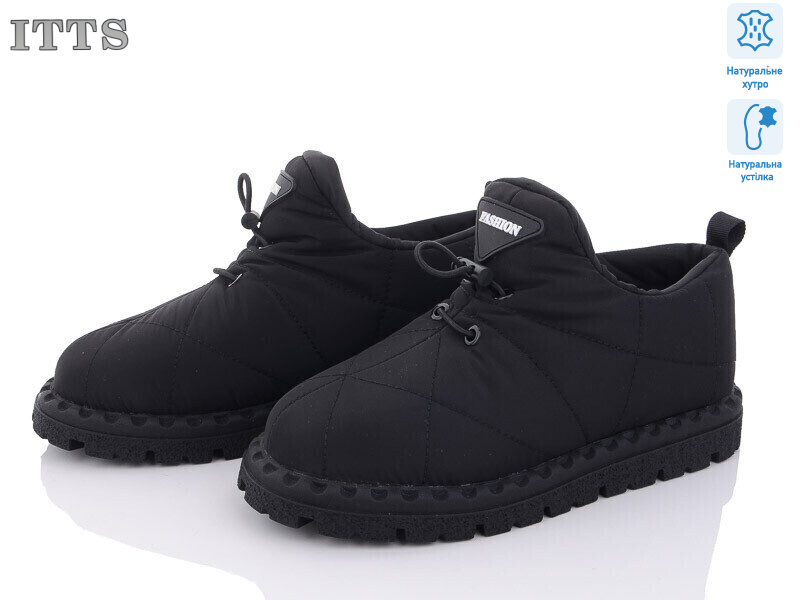 R1, 6 (36-41), <strong>700</strong>, зима