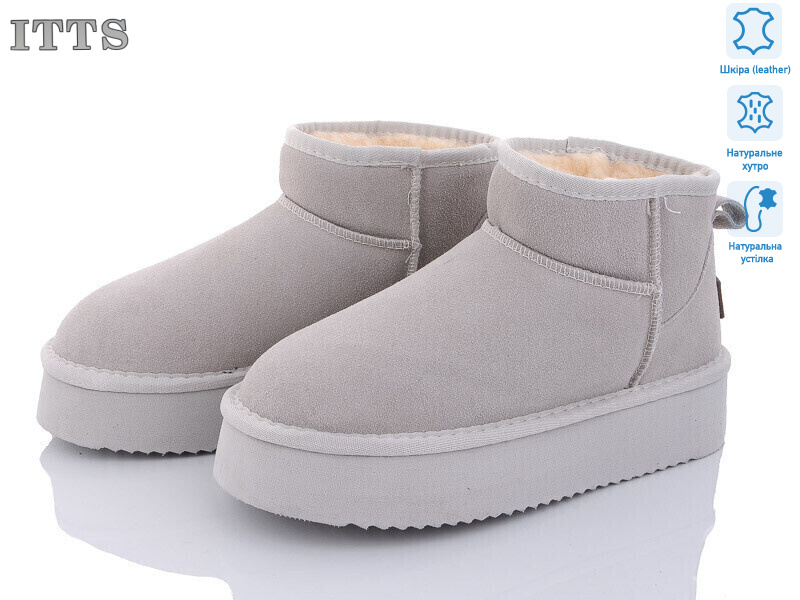 A801-23, 6 (37-41), <strong>880</strong>, зима