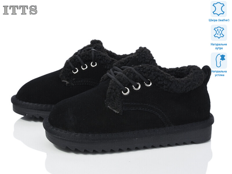 7831, 6 (32-37), <strong>20</strong>, зима