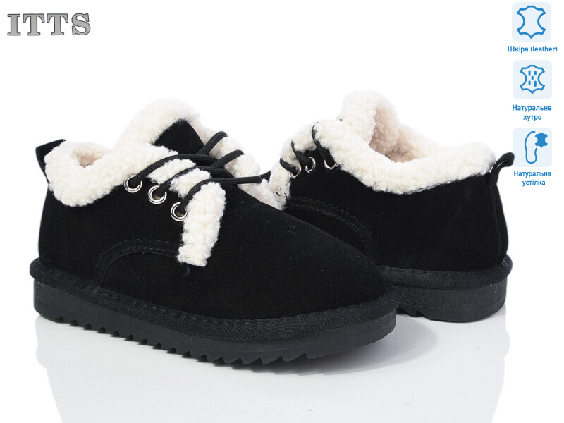 7831-1, 6 (32-37), <strong>20</strong>, зима