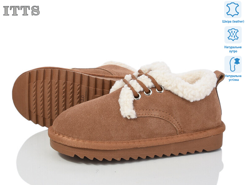 7831-20, 6 (32-37), <strong>20</strong>, зима