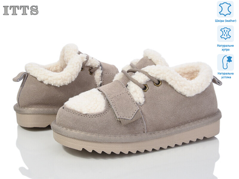 7830-17, 6 (32-37), <strong>20</strong>, зима