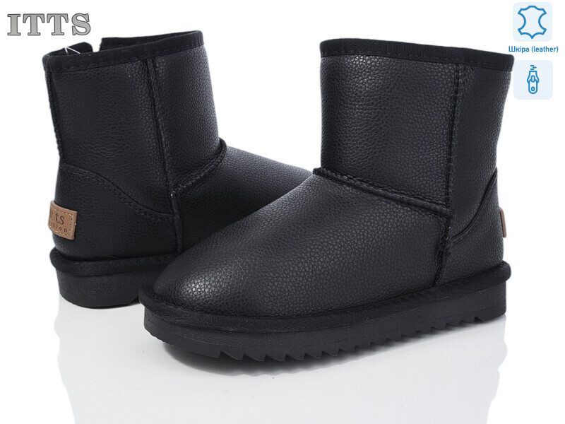 A7808A, 6 (31-36), <strong>600</strong>, зима