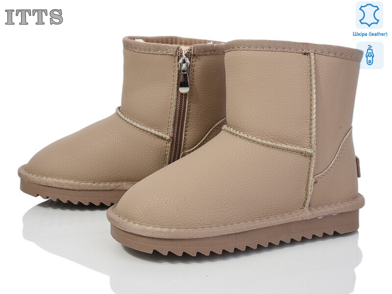 A7808C, 6 (31-36), <strong>600</strong>, зима