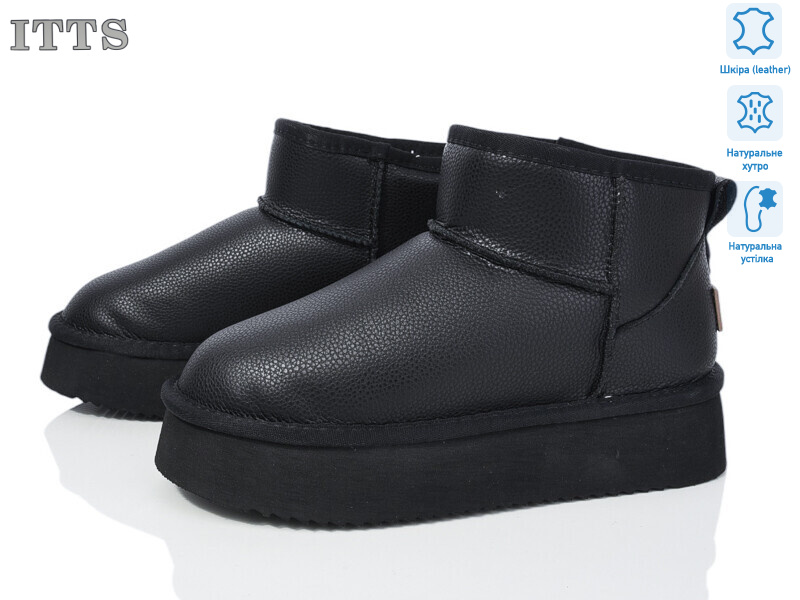 A801A, 6 (37-41), <strong>880</strong>, зима