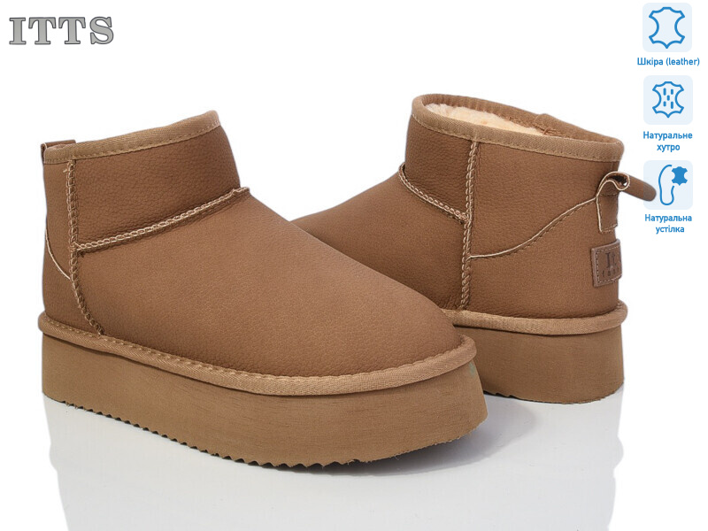 A801B, 6 (37-41), <strong>880</strong>, зима