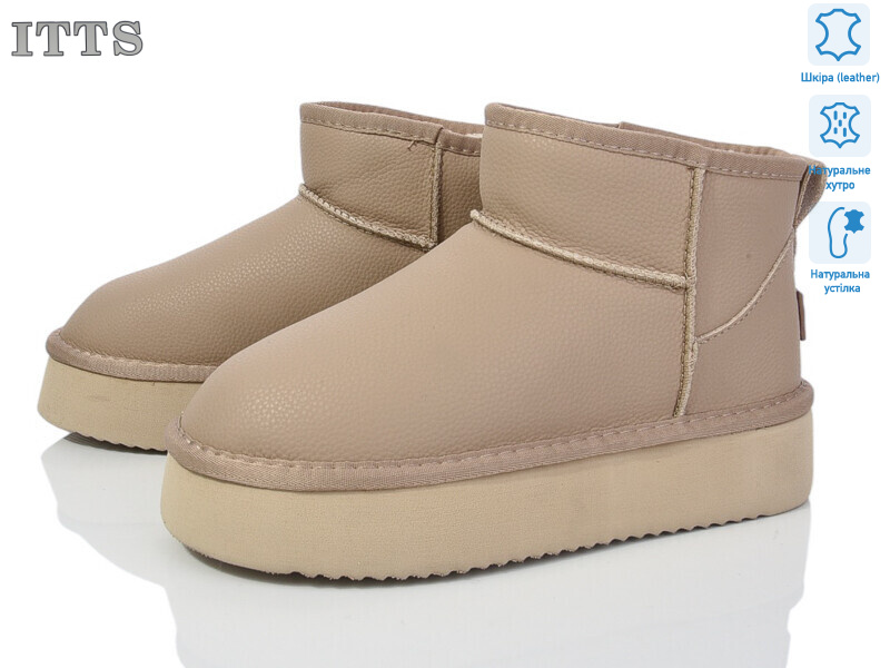 A801C, 6 (37-41), <strong>880</strong>, зима