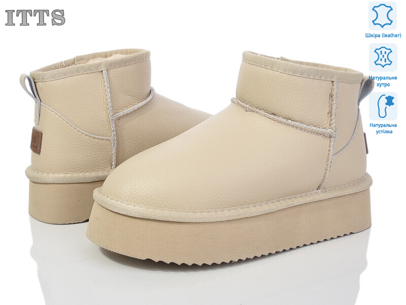 A801E, 6 (37-41), <strong>880</strong>, зима