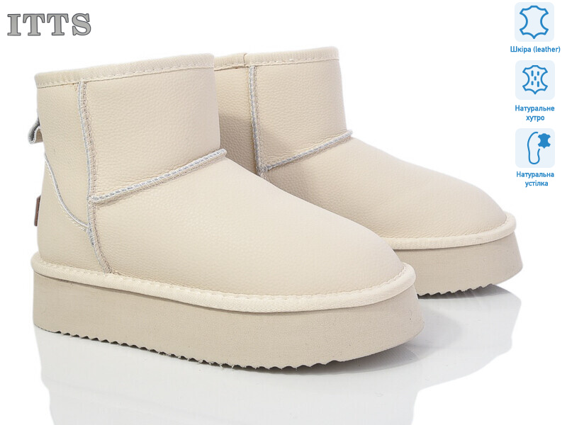 A805F, 6 (37-41), <strong>880</strong>, зима