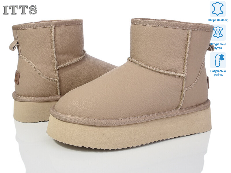 A805C, 6 (37-41), <strong>880</strong>, зима