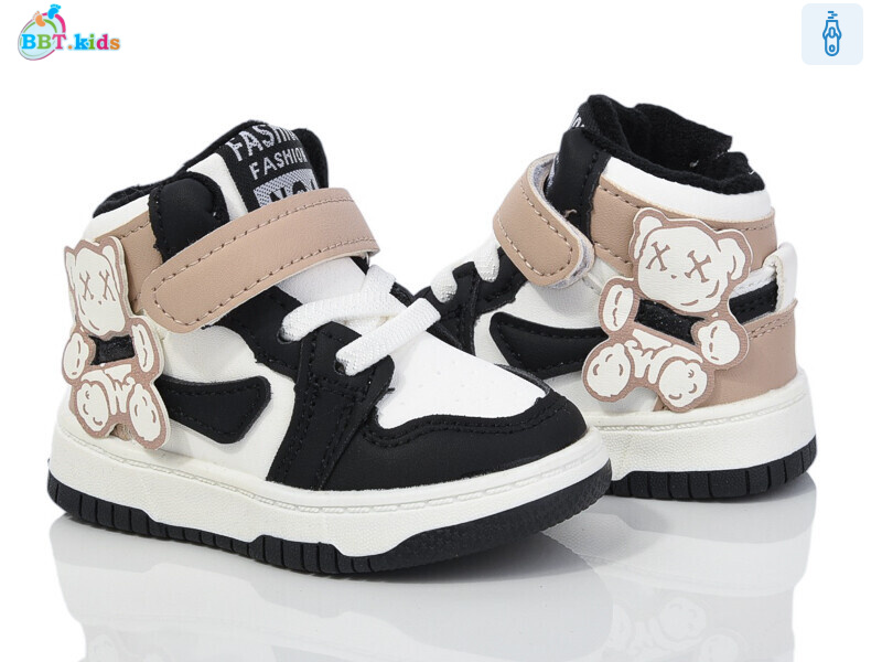 R302-5-1, 8 (18-23), <strong>425</strong>, демісезон