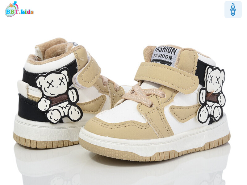 R302-5-3, 8 (18-23), <strong>425</strong>, демісезон